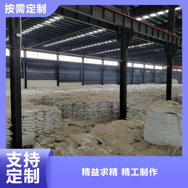 两性离子聚丙烯酰胺大型生产厂家本地配送