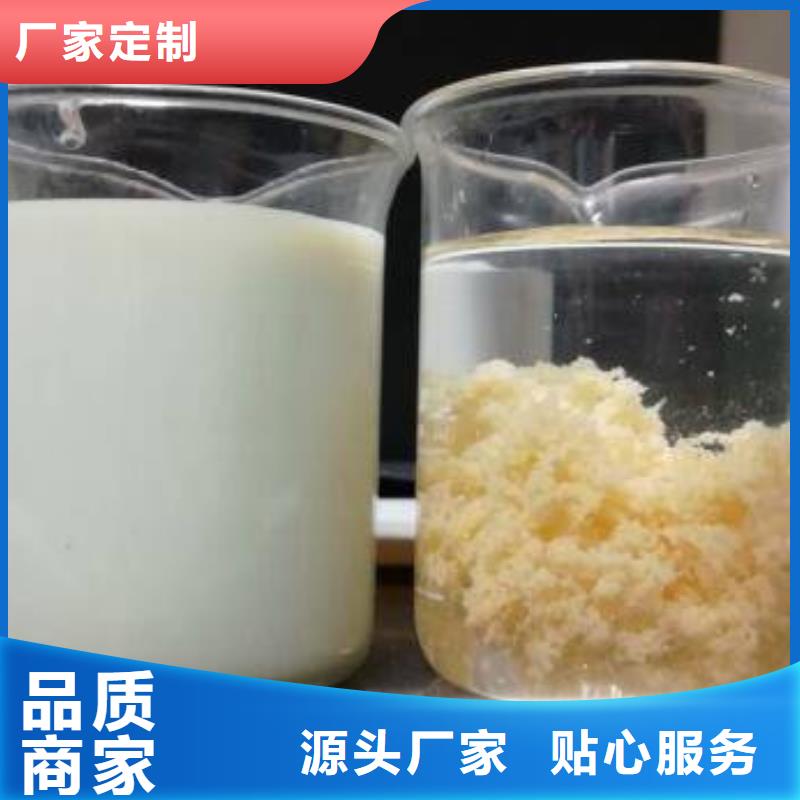 阴离子聚丙烯酰胺全国发货本地经销商