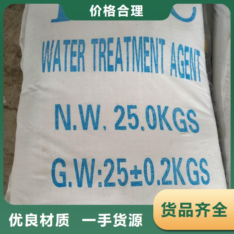 食品厂废水专用药剂聚丙烯酰胺让利促销本地品牌