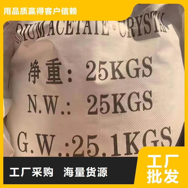 聚丙烯酰胺、聚丙烯酰胺厂家直销-诚信经营热销产品