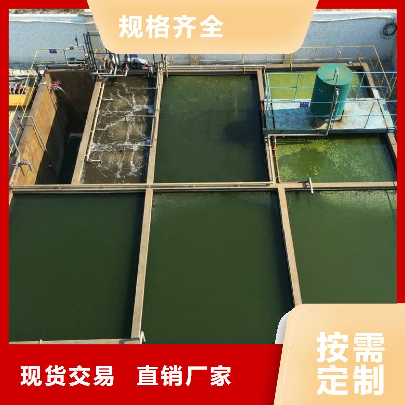 阳离子聚丙烯酰胺多年老厂家本地供应商