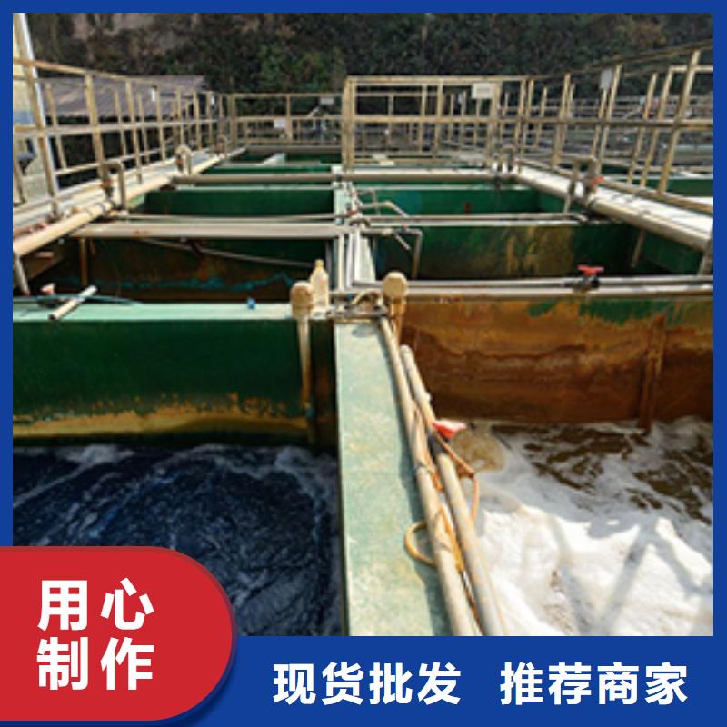 定做生活污水专用药剂聚丙烯酰胺同城厂家