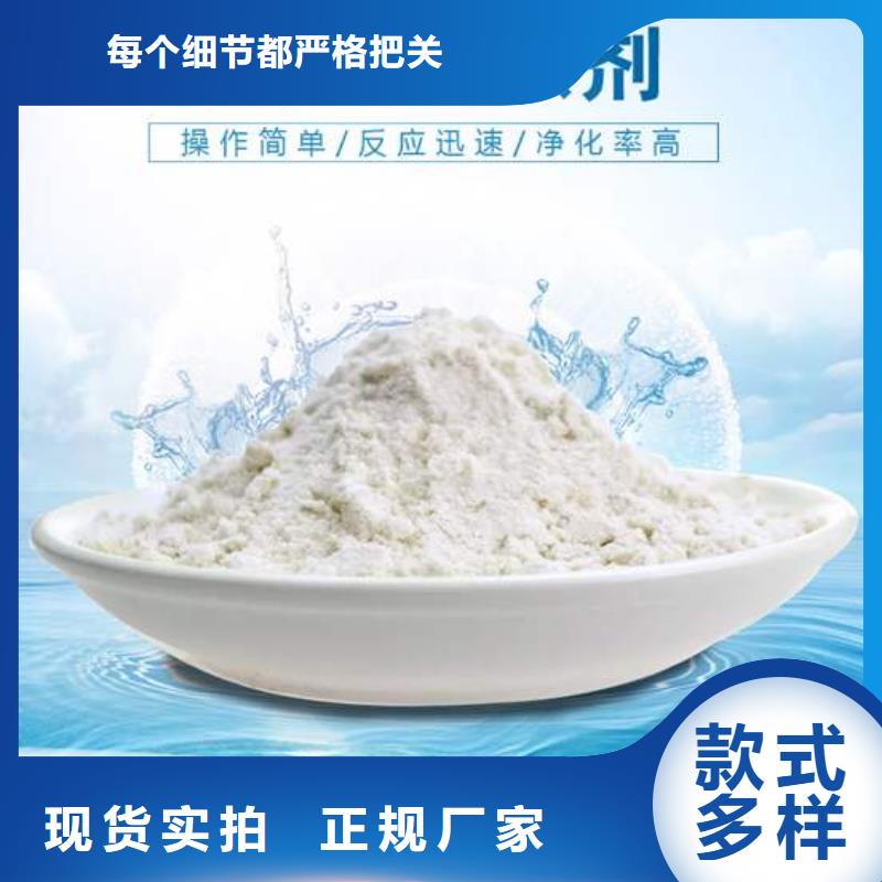 洗煤水专用药剂聚丙烯酰胺-洗煤水专用药剂聚丙烯酰胺基地敢与同行比质量