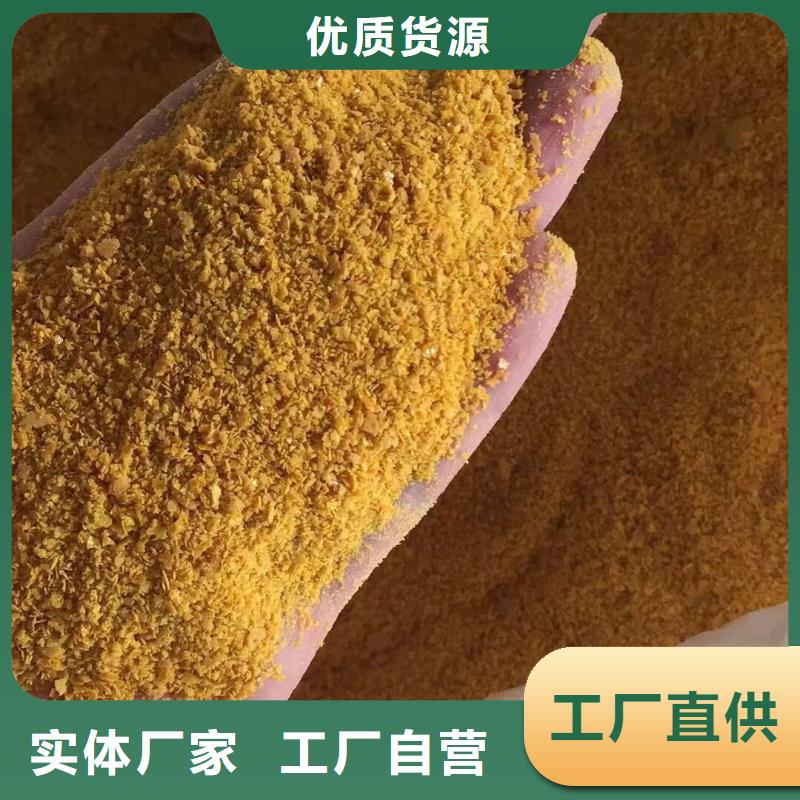 50离子度聚丙烯酰胺质量上乘厂家可零售可批发