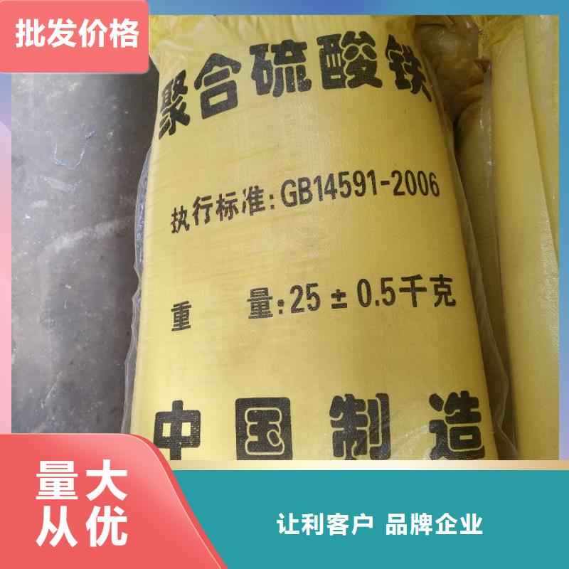 20离子度聚丙烯酰胺现货充裕精心打造