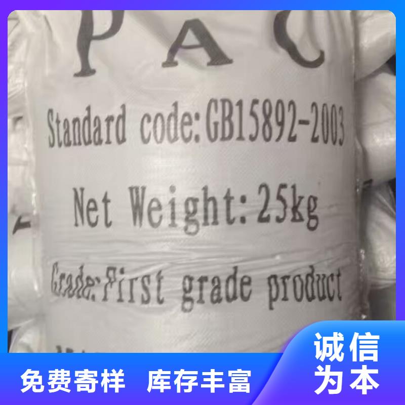 优选：40离子度聚丙烯酰胺厂家满足您多种采购需求