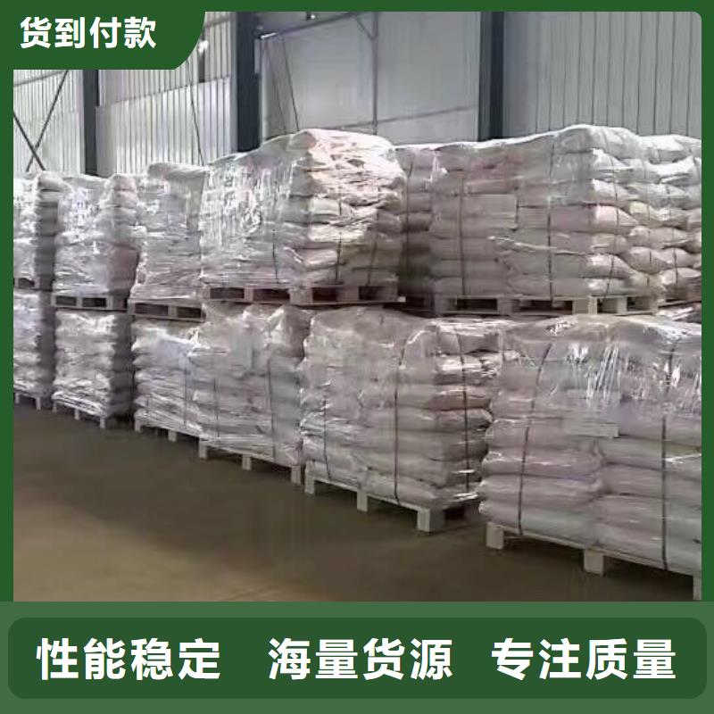20离子度聚丙烯酰胺生产厂家质量过硬质量三包