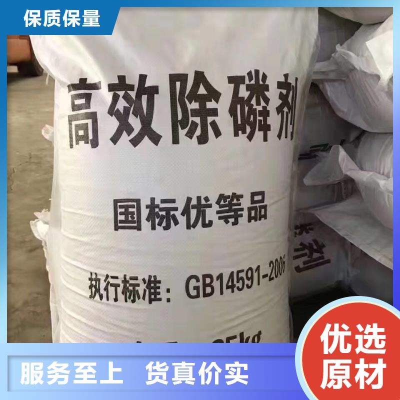 40离子度聚丙烯酰胺-40离子度聚丙烯酰胺好评来图来样定制