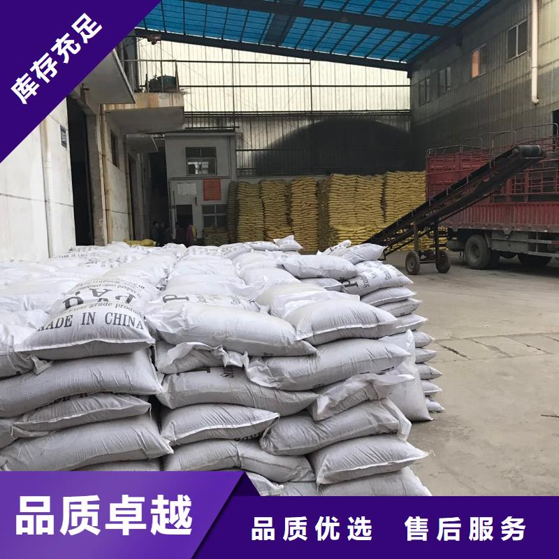 阳离子聚丙烯酰胺电话报价制造生产销售