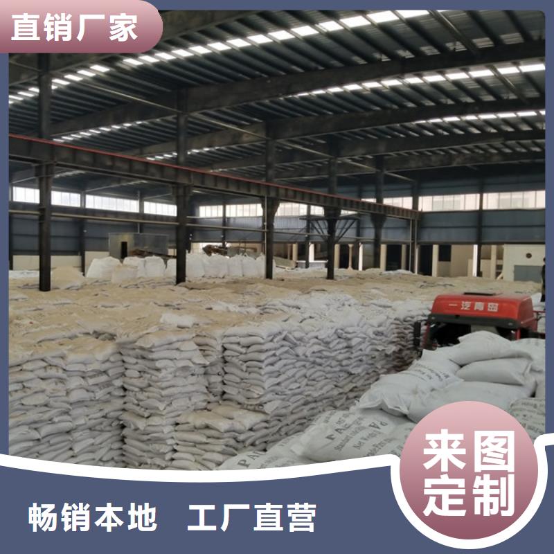 定制40离子度聚丙烯酰胺_实力厂家为您精心挑选