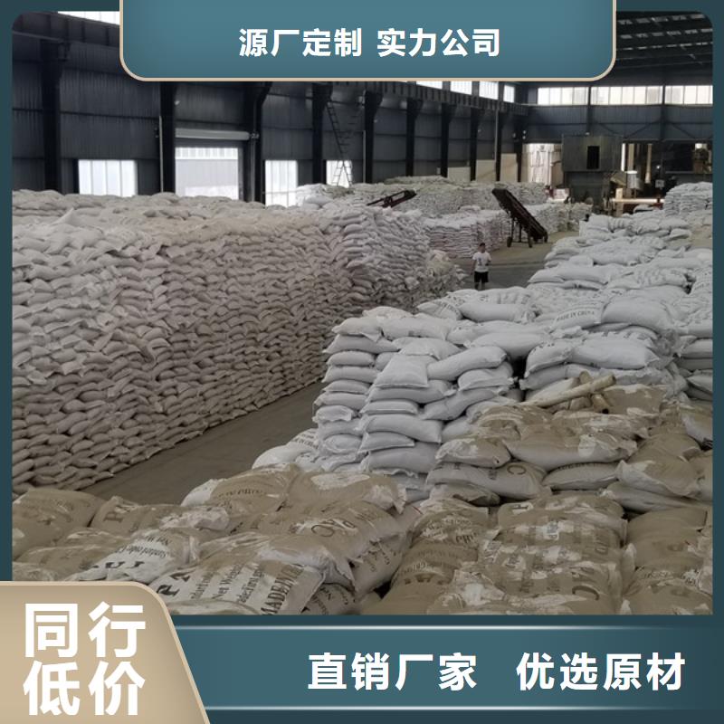 现货供应造纸厂废水专用药剂聚丙烯酰胺_优质厂家质量上乘