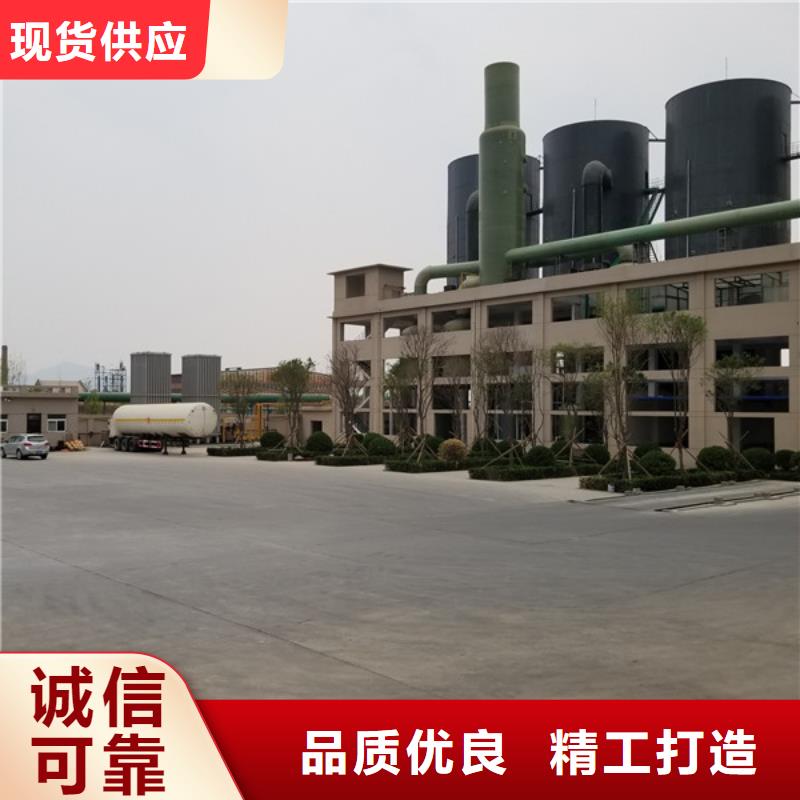 废水专用药剂聚丙烯酰胺来图来样定制现货
