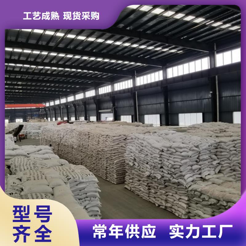 50离子度聚丙烯酰胺_生产厂家_品质保证诚信经营