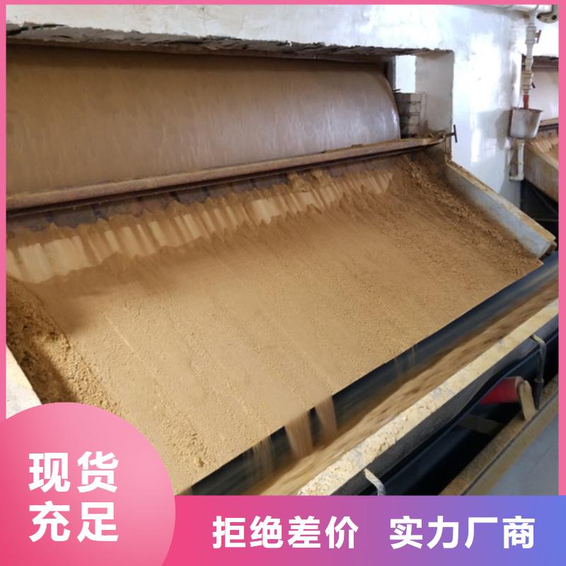 阴离子聚丙烯酰胺期待您的来电经验丰富品质可靠