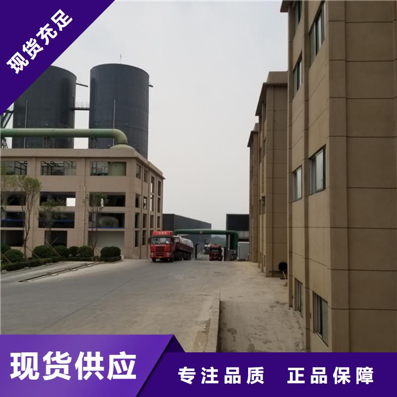 价格低的两性离子聚丙烯酰胺厂家厂家自营