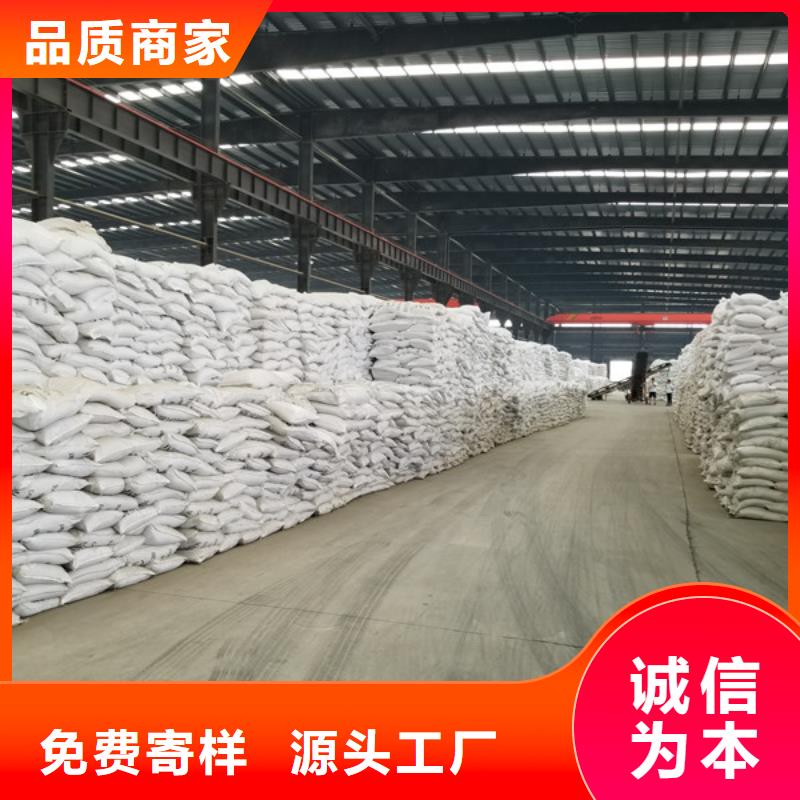 20离子度聚丙烯酰胺-本地厂家发货迅速