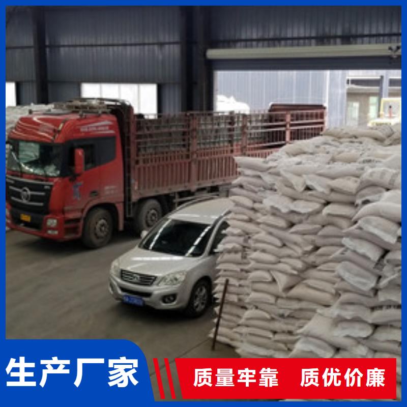 发货速度快的非离子聚丙烯酰胺经销商专业供货品质管控