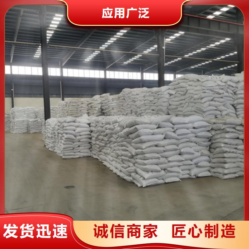pam聚丙烯酰胺-信誉可靠发货迅速