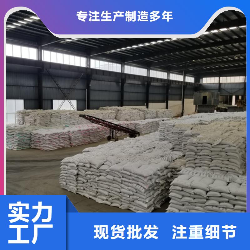 50离子度聚丙烯酰胺-货到付款同城经销商