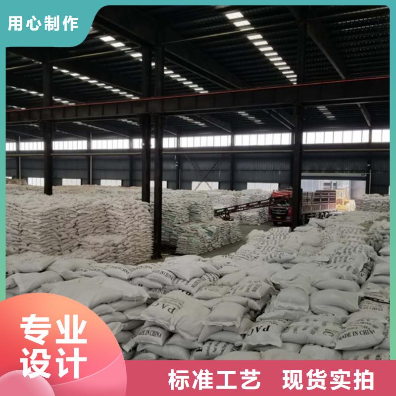 两性离子聚丙烯酰胺厂家实力雄厚现货交易