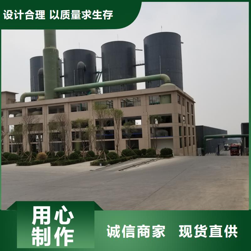 供应60离子度聚丙烯酰胺的批发商当地生产厂家