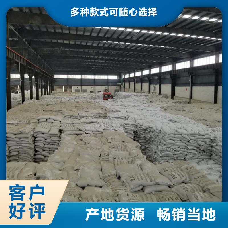 两性离子聚丙烯酰胺厂家，定制主推产品