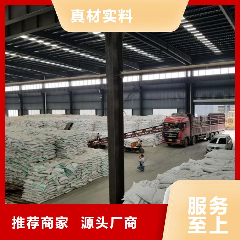 2200万分子量聚丙烯酰胺厂家-值得信赖质量上乘