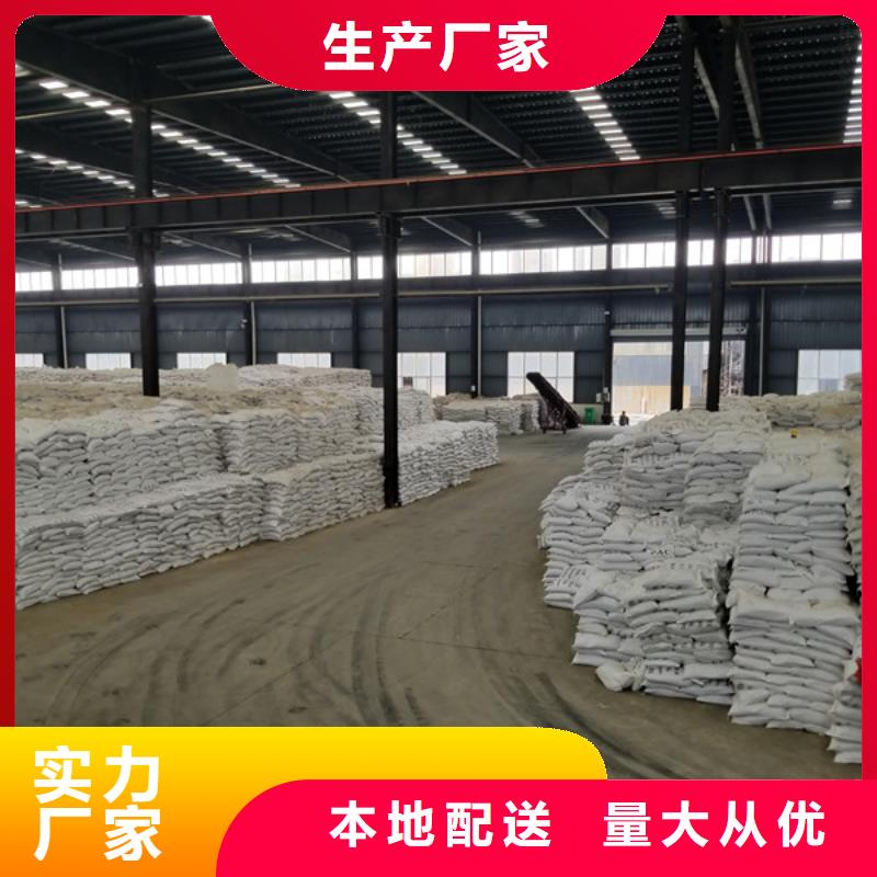 1800万分子量聚丙烯酰胺加工销售追求品质