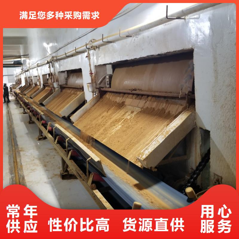絮凝剂聚丙烯酰胺本地供应商支持批发零售