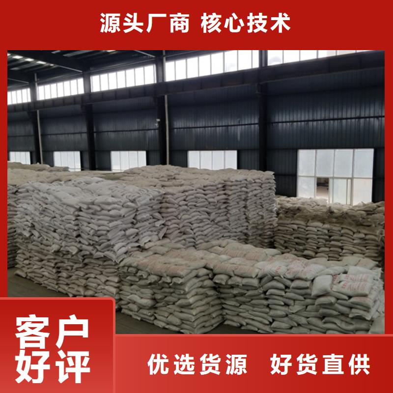 【800万分子量聚丙烯酰胺】_价格_厂家本地供应商