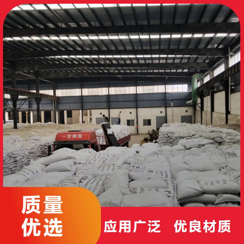 定制pam聚丙烯酰胺_精选厂家货源稳定