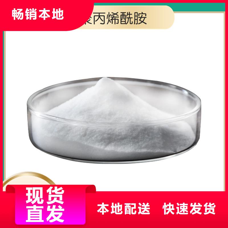 非离子聚丙烯酰胺承接公司本地供应商