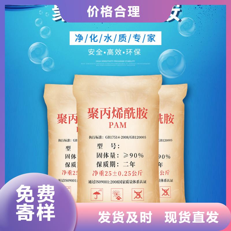 高纯聚丙烯酰胺有资质支持大小批量采购