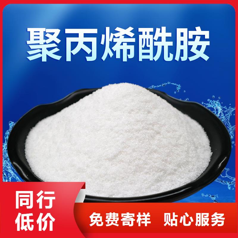 聚丙烯酰胺实体厂家质量有保障质量上乘