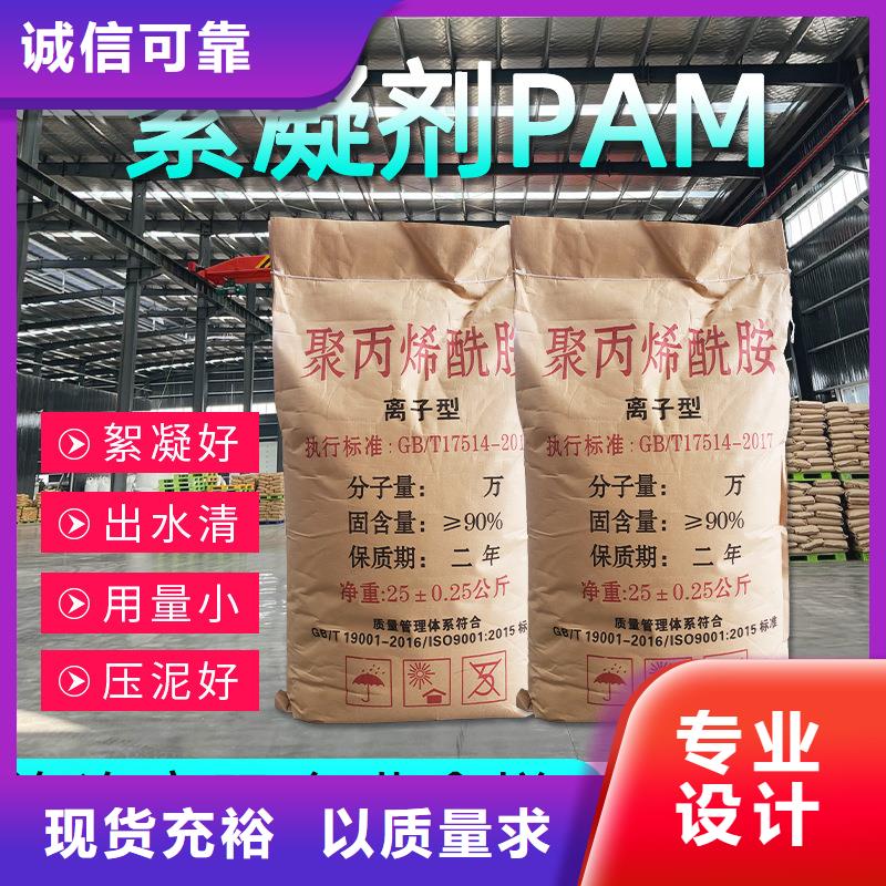 1600万分子量聚丙烯酰胺行业动态实体诚信经营