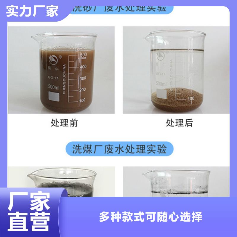 1800万分子量聚丙烯酰胺-售后完善本地制造商