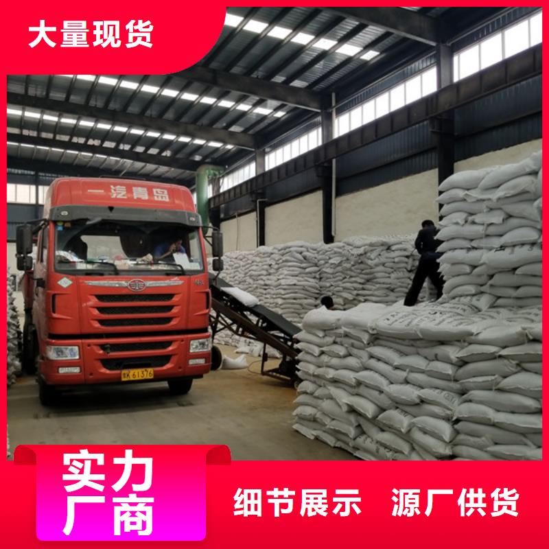 粉状活性炭可定制欢迎新老客户垂询