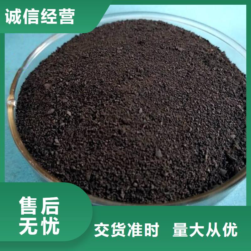 粉状活性炭品质保证按需设计