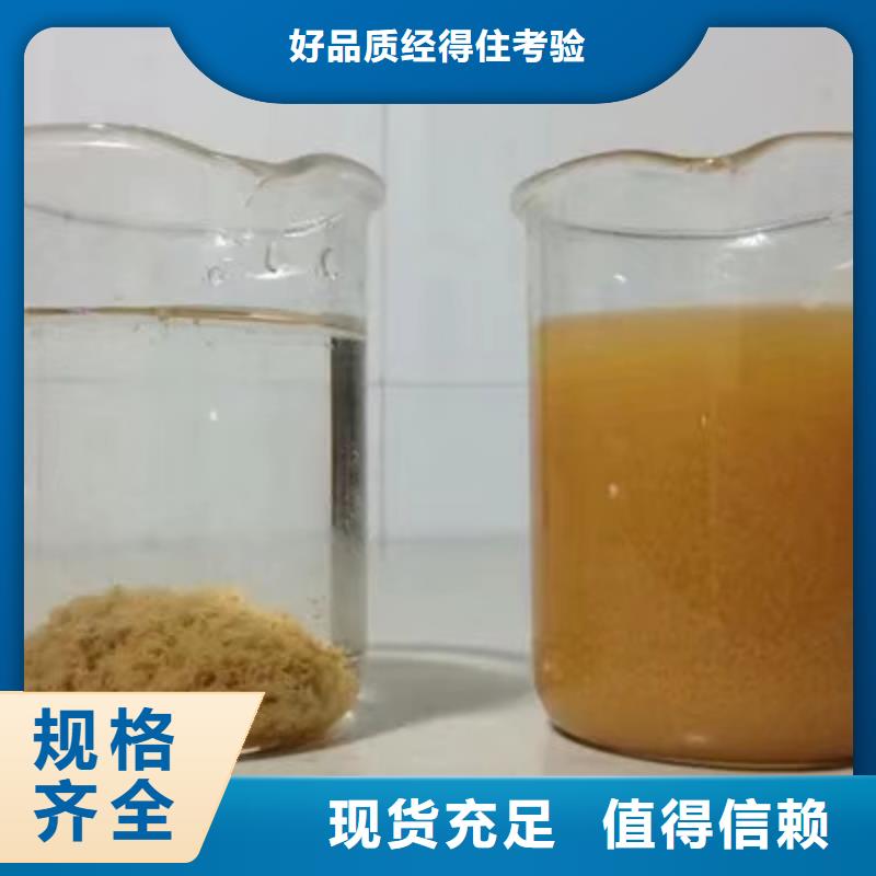 柱状活性炭免费安排发货本地厂家