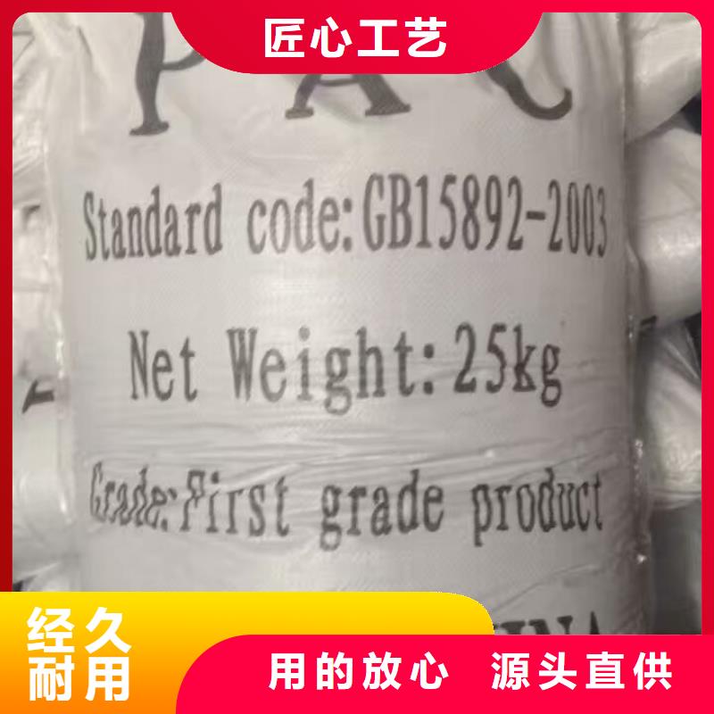 发货速度快的三水乙酸钠批发商工厂批发