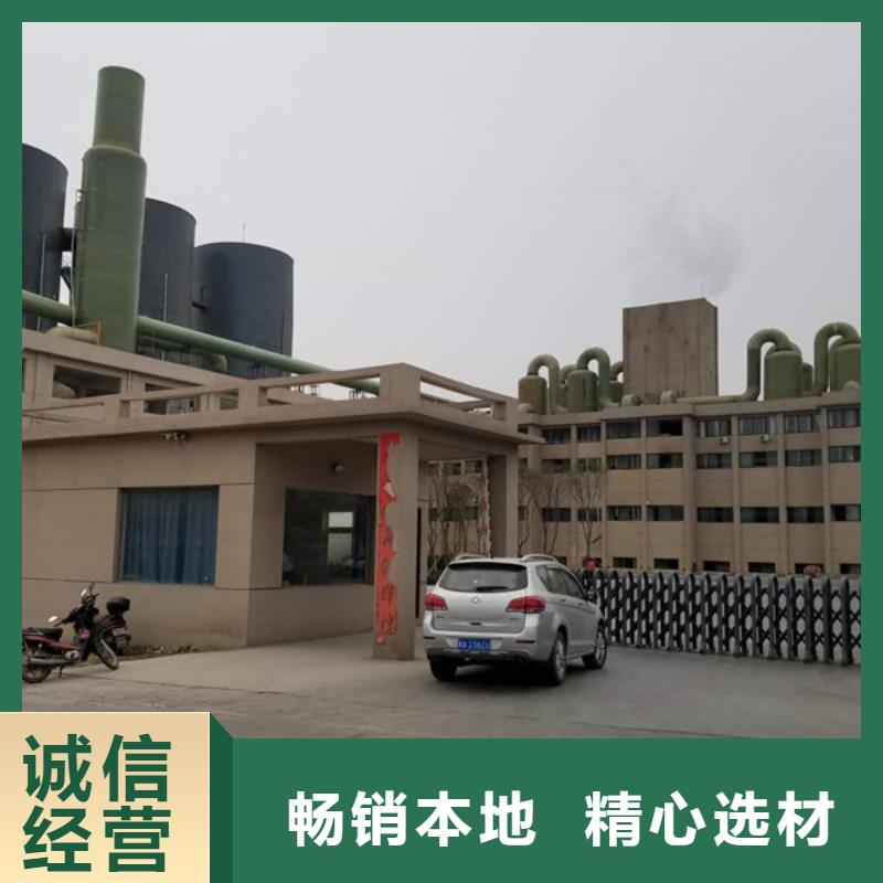 58-60乙酸钠实力厂家生产来电咨询