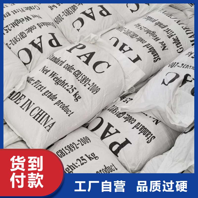 国标乙酸钠批发生产基地免费询价