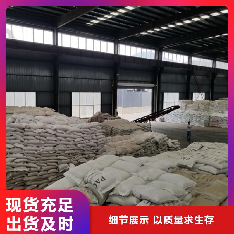 乙酸钠厂家-为您服务拥有多家成功案例