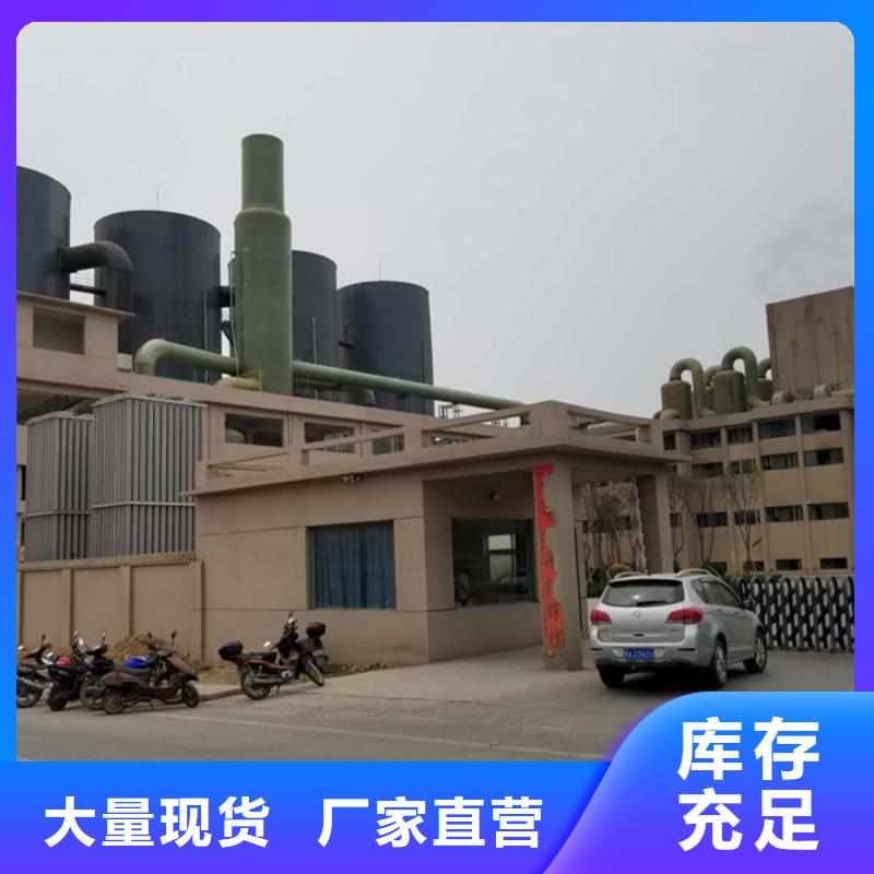 结晶乙酸钠-批发价格-优质货源真实拍摄品质可靠
