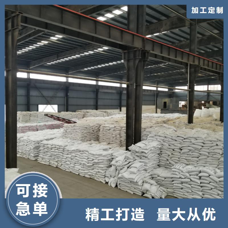 采购三水乙酸钠全国统一价厂家