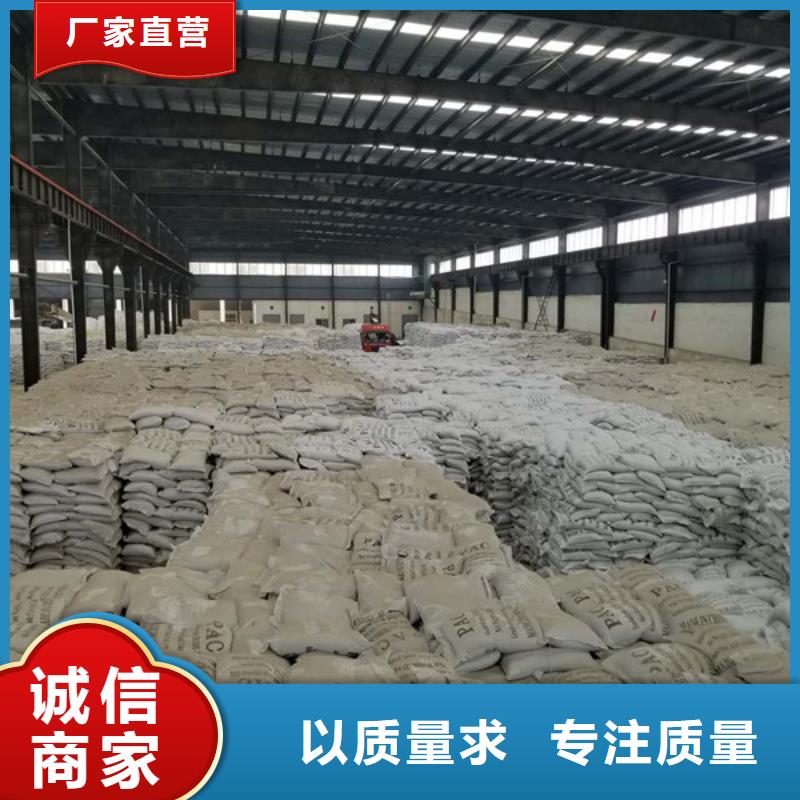 60%乙酸钠厂家直销-发货及时本地供应商