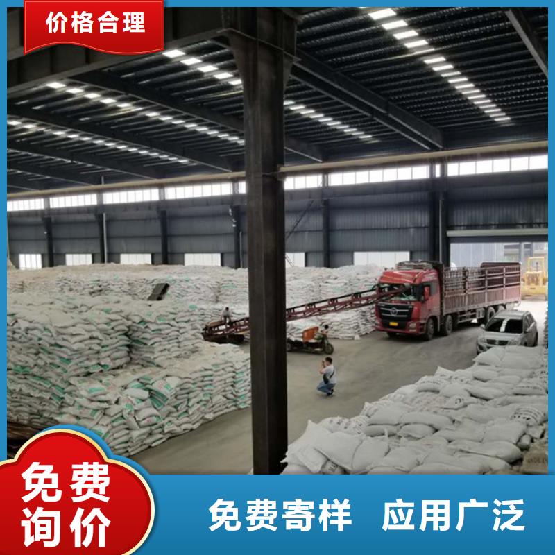 国标乙酸钠大品牌值得信赖同城公司