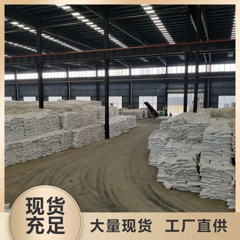 副产乙酸钠质量严格把控同城制造商