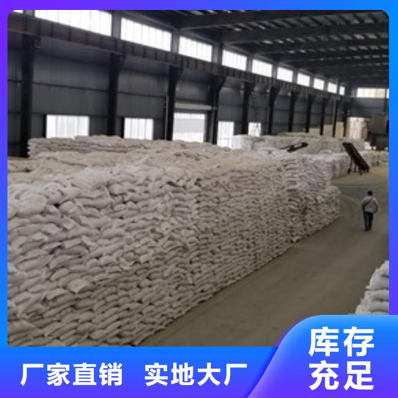 国标乙酸钠厂家，发货快实力厂家