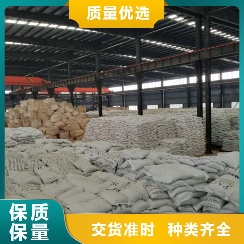 可定制60%乙酸钠的厂家本地生产商